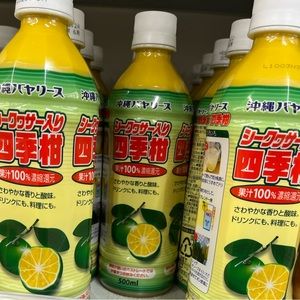 Shikuwasa 100% Shikuwasa fruit Okinawa Japan